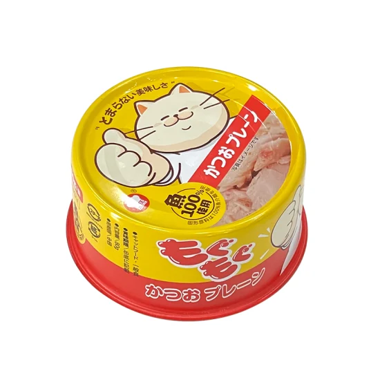 634 # ronda vacía 2 piezas lata caja de lata de Metal Venta caliente gato perro comida para mascotas contenedor vacío lata